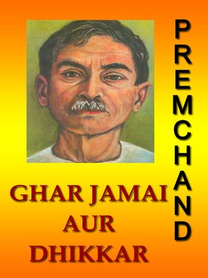 cover image of Ghar Jamai Aur Dhikkar (Hindi)